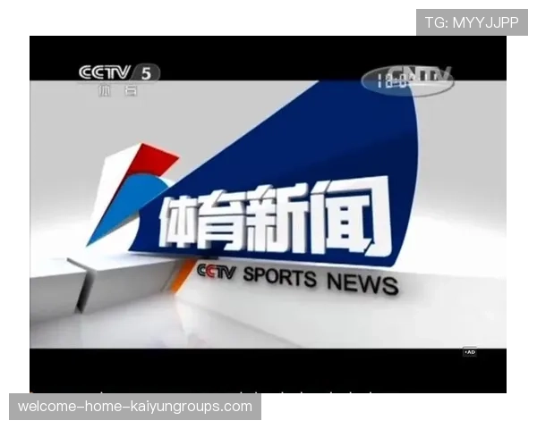 体育新闻中心权威解读专题,体育新闻! 体育新闻中心权威解读专题,体育新闻!