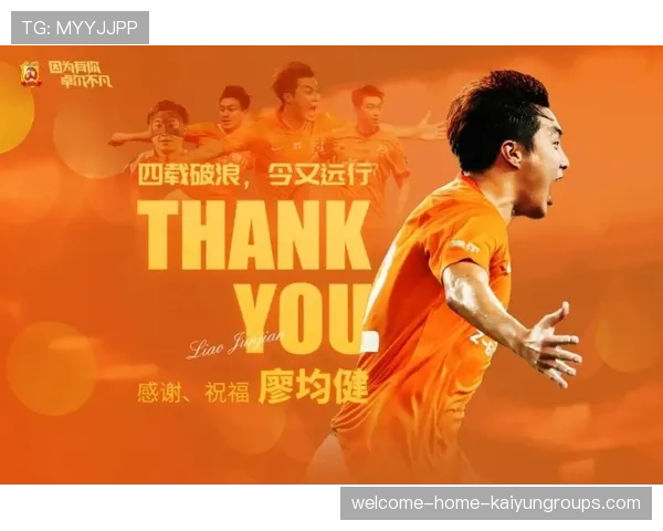 冠军球队主场球迷报答赛季支持开展感谢活动，球队拿冠军的说说